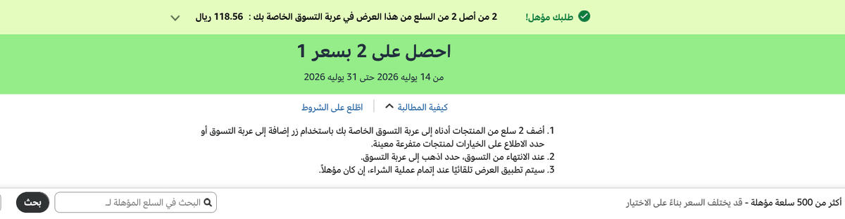AL3WAD tweet picture