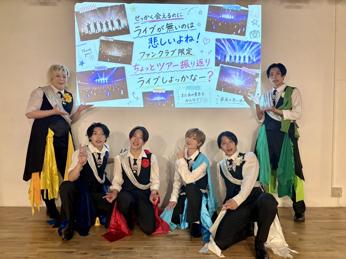 amatou_official's tweet photo. ━━━━━━━━━━
 ツアー振り返りライブ
 ツアー㊙️納涼座談会
   原宿ストロボカフェ
━━━━━━━━━━
ありがとうございました👏

ツアーの思い出を振り返って
素敵な締めくくりとなりました‼️

来年はどんなツアーになるのかお楽しみに！

本日の #フリーお菓子配り 
✨176個🍬

次のイベントは7/30(木)
ミニライブ&特典会
タワーレコード新宿店 店内イベントスペース
https://t.co/tWGMKuPG4i

#甘党男子
#甘党の輪