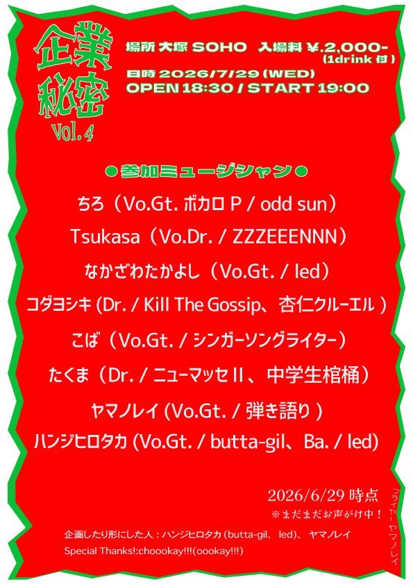 ハンジ tweet media