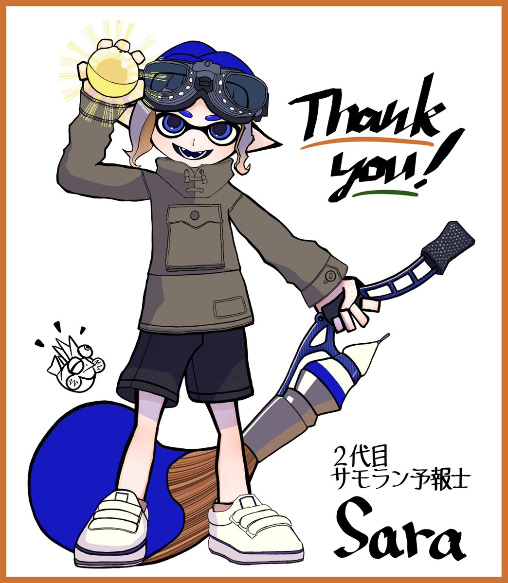 salmon_forecast's tweet photo. 本投稿をもちまして、
サモラン予報士の活動は終了となります。

アカウントはこのまま残りますが、
レイダース含め、スプラ関連情報の発信予定はございません。

サモラン予報士に関するお問い合わせは、@Sara_ikachan へお願いします。

これまで温かいご支援をいただき、ありがとうございました☀ https://t.co/lfbzWpUu1E