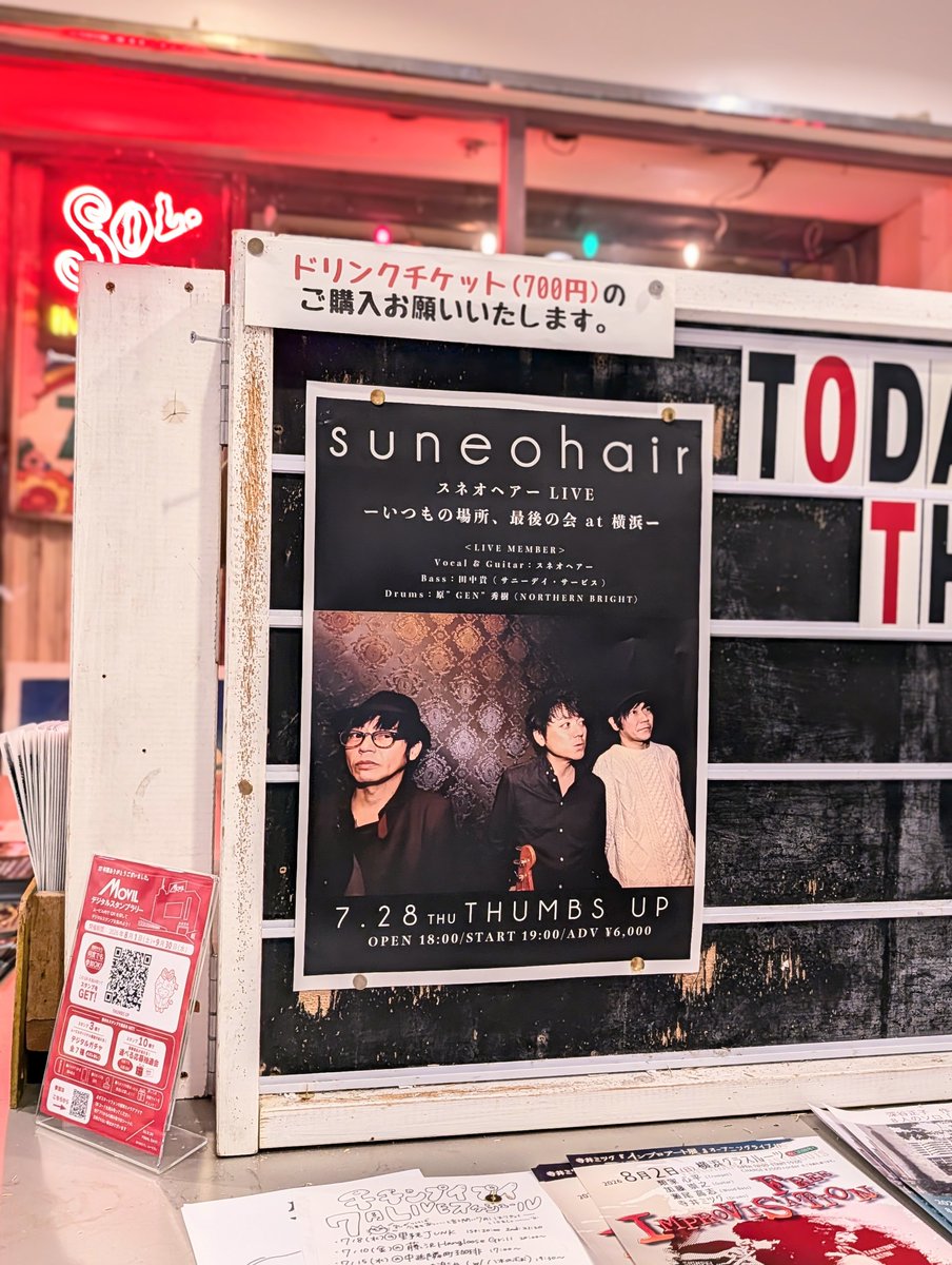 gomashio1018's tweet photo. ハイ、本日は〜スネオヘアー LIVE -いつもの場所、最後の会 at 横浜- @ 横浜サムズアップ。ムービル9月で閉館か…サムズアップはスネオのライブで何度か来たなあ。久々のスリーピースわくわくした！スネオって冬のイメージある？けど、夏ソンけっこうあるし好きな曲多いしすごい良かったなしみじみ。 https://t.co/zuYr19sw07