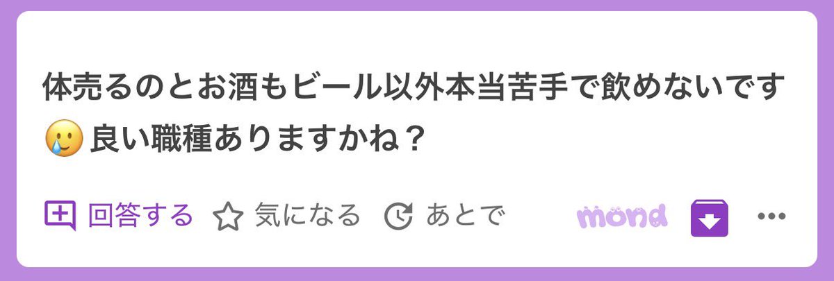taku_question's tweet photo. ♻️1500

ALT

天秤にかけた時に⚖️ https://t.co/YI4beammMX