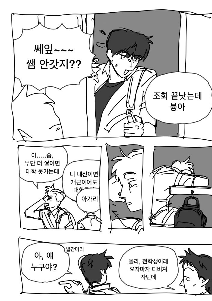 wintrophy's tweet photo. ㄹㅇ 개천천히 이을 청게 깡쏜 https://t.co/szQSvgTb54