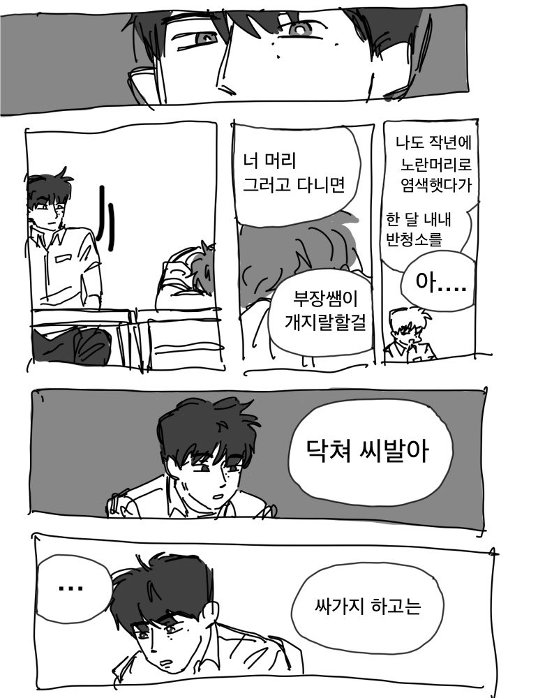 wintrophy's tweet photo. ㄹㅇ 개천천히 이을 청게 깡쏜 https://t.co/szQSvgTb54