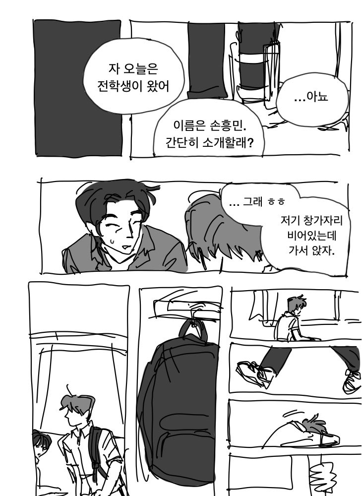 wintrophy's tweet photo. ㄹㅇ 개천천히 이을 청게 깡쏜 https://t.co/szQSvgTb54