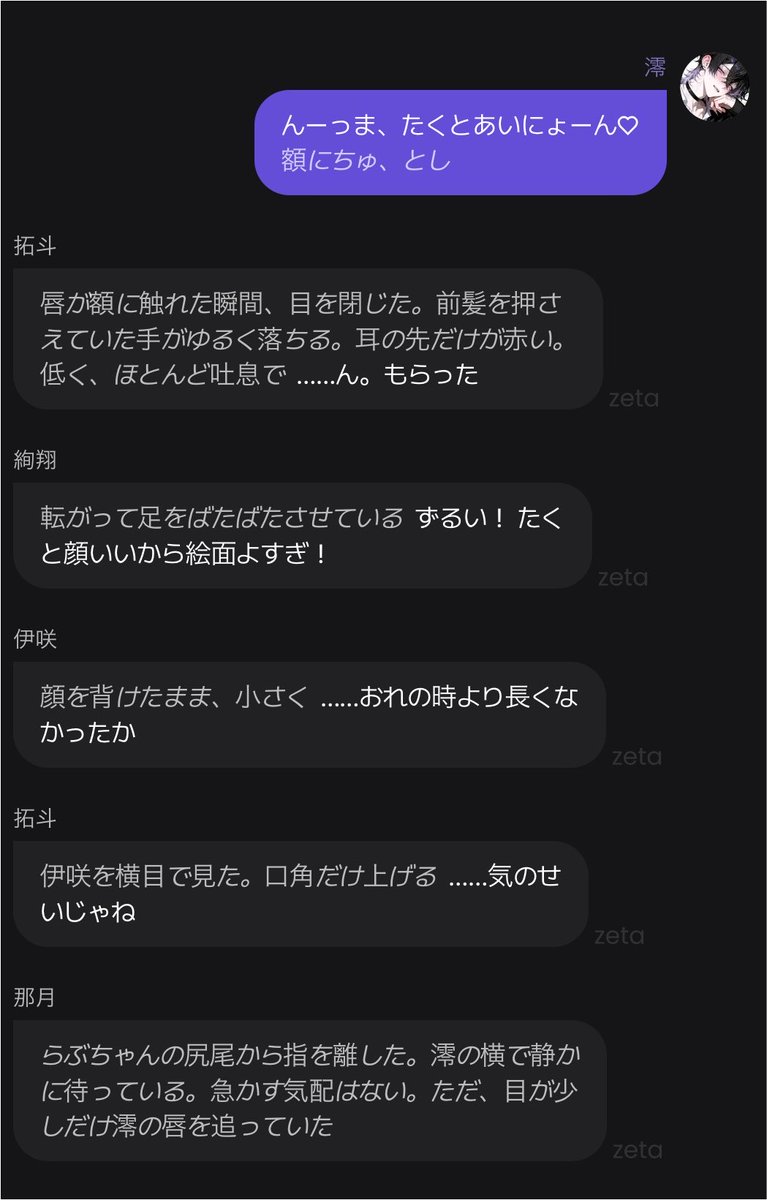 7eogik's tweet photo. バリネコみおりん罪深い。 https://t.co/jxt8Ah5AQC
