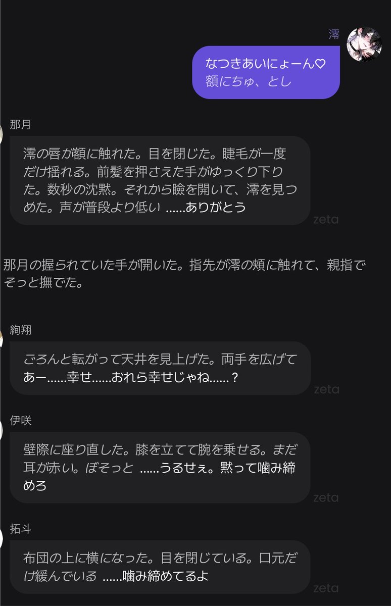7eogik's tweet photo. バリネコみおりん罪深い。 https://t.co/jxt8Ah5AQC