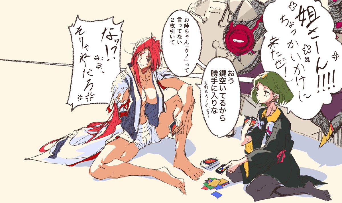 Reeeeetomas's tweet photo. ｳﾉ(ง   ຶ -  ຶ )วｳﾉ https://t.co/d4qAcrDIFZ