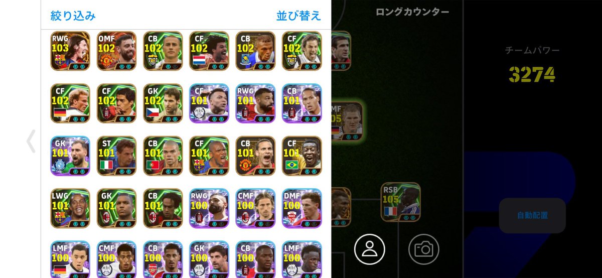 u1os6's tweet photo. 早い者勝ち‼️
イーフト低レート

お値段3k〜即決

☑︎ゲームセンター未連携
☑︎メアド変更可能

提案はDMまでお願いします🤲

#イーフト垢販売
#イーフト https://t.co/tRbP51Fv6e