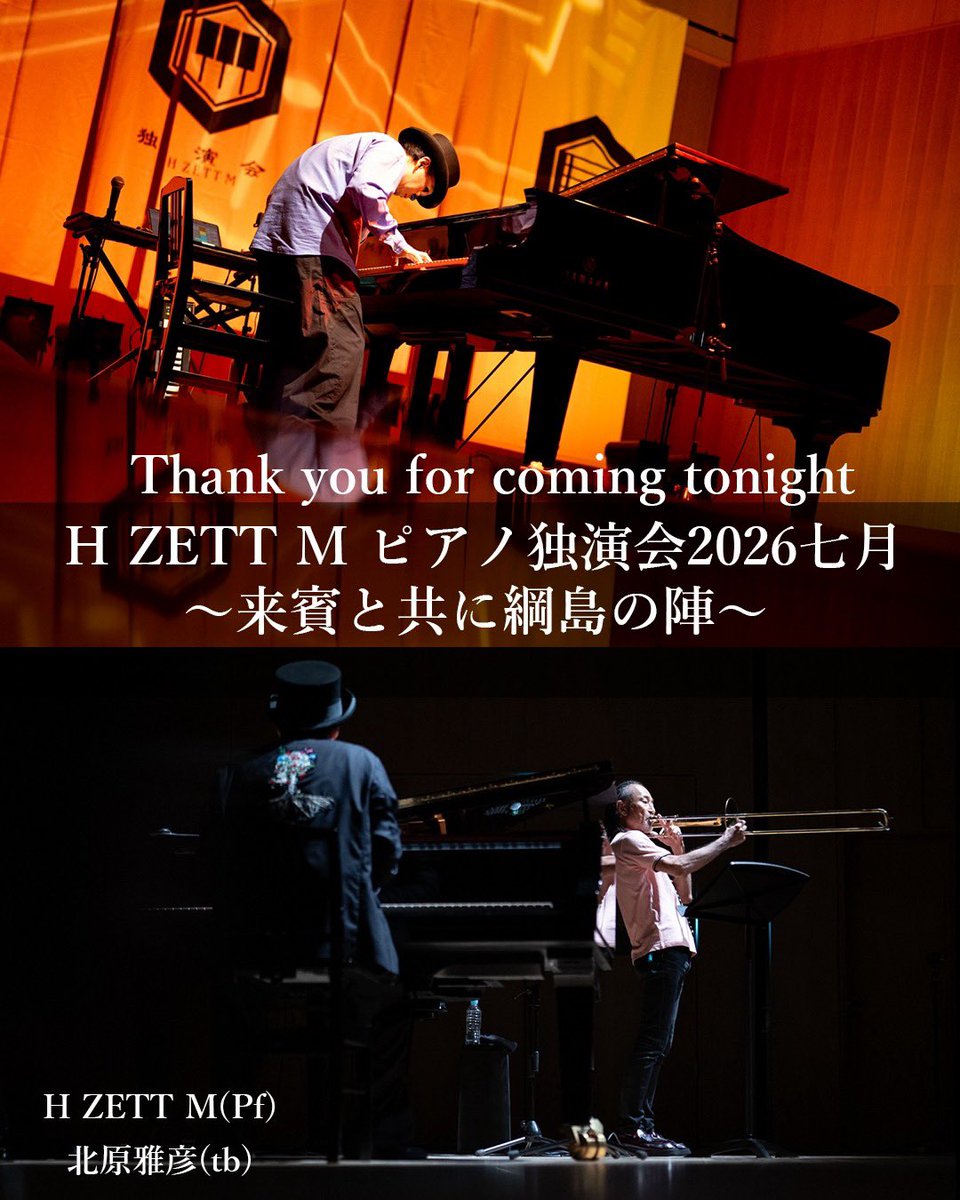 WonderWall2015's tweet photo. 2026/07/28(tue)

LivePhoto

H ZETT M ピアノ独演会2026七月
〜来賓と共に綱島の陣〜 

H ZETT M (p) @H_ZETT_M 
来賓: 北原雅彦 (tb) 

Photo by @ryoichikawa39 

WonderWall-YokohamaLIVEEXTRA

会場:横浜市港北区民文化センターミズキーホール 

主催:Worldapart ltd. @Worldapart_WA 
協力: WonderWall-Yokohama

#concertphotography
