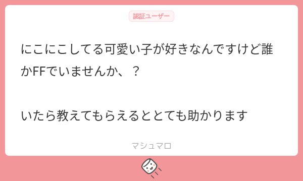 mzpr_52016's tweet photo. ちょ今ゆあらと話してるからゆあら🙄

えー早速神すぎるありがと

みんなにこにこしてる可愛い子だよ、でも白音とかは人大好きモードに入るとにこにこしてて可愛いっすよ https://t.co/NXBfpcDHIf