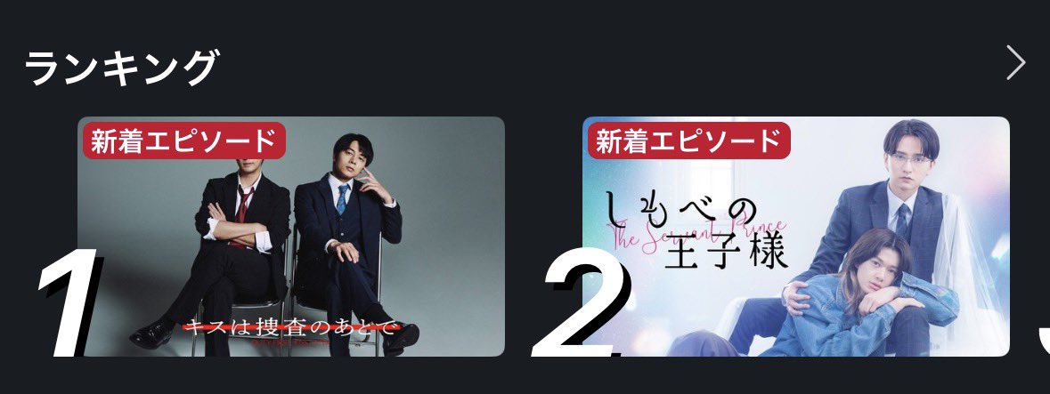 shu_wa1026's tweet photo. ランキング1位ありがとうございま、、、
オレの顔あああああああ！
#dramaL_abctv 

https://t.co/JNK4v4RpUx https://t.co/3qa0xPzrNw