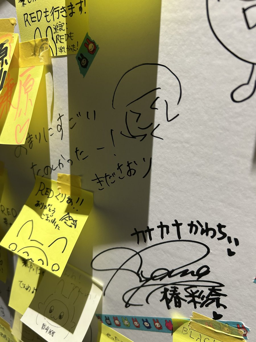 chamos_coj's tweet photo. 感想見てたらきださんと前川さんは見つかった、菅沼さん見つけらんなかったけど書いてたのかな https://t.co/RUPz6nQVzz
