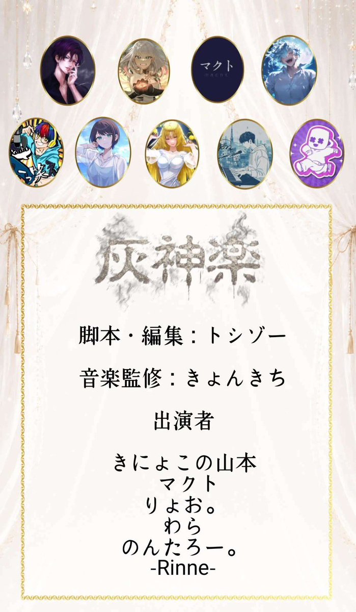 st_chatnoir3's tweet photo. ⁠
⁠　　　┊
⁠　　灰神楽
⁠　　  𓄸
⁠　　　　　　　　　　𝐈𝐦𝐩𝐫𝐞ᦟ𝐞𝐝
⁠　　　　　　　  𝟤𝟢𝟤𝟨.𝟢𝟩.𝟥𝟢-𝟥𝟣 𝟤𝟣:𝟢𝟢
　　　　　　　　　　トシゾー枠⁠

⁠　　　　　　　　　 #インプレスト https://t.co/ZcBOLo2Zjl