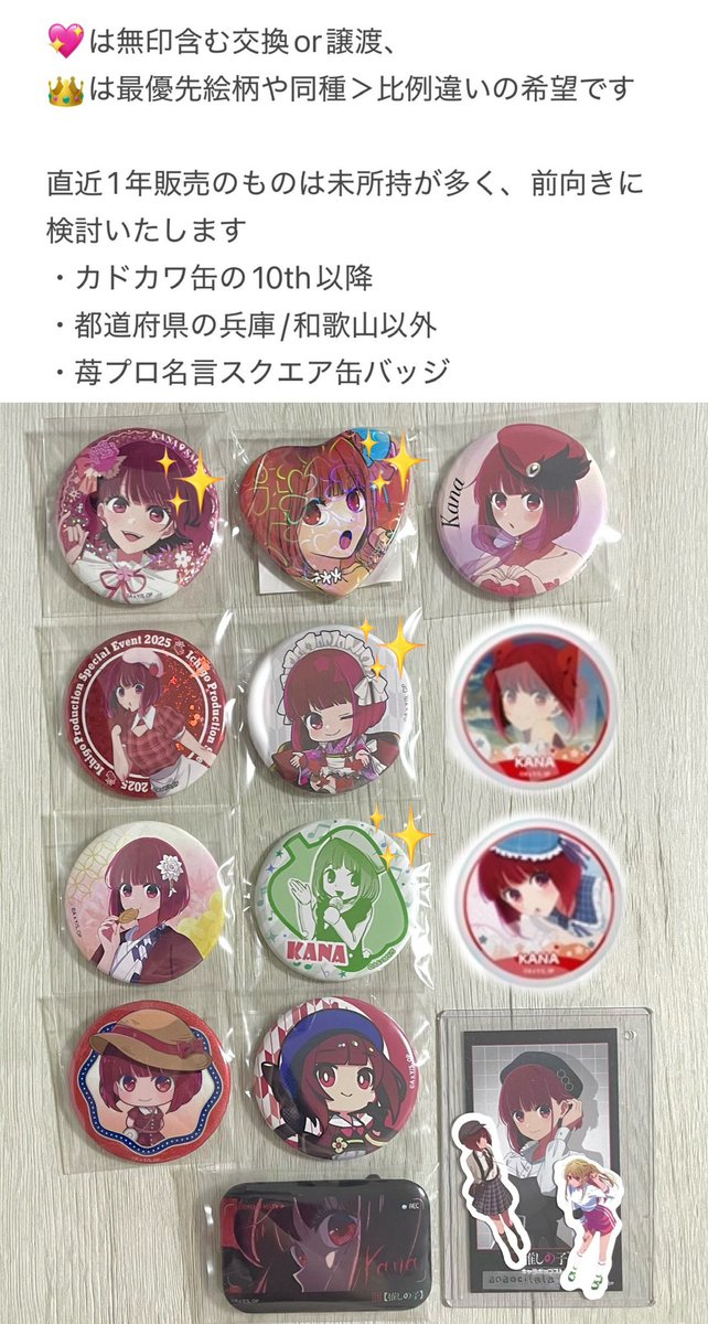 aoaocilala's tweet photo. https://t.co/av8o8lyi6H