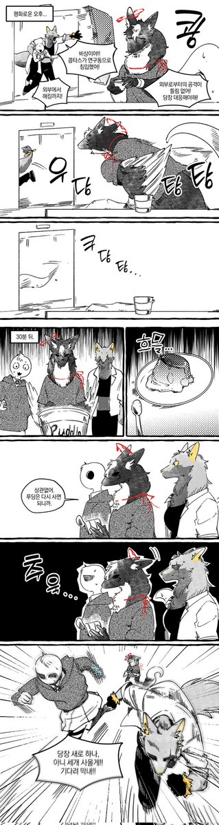 Pudding_nyong's tweet photo. 아니 와 제발ㅋㅋㅋㅋㅋㅋ아 너무귀여워!!!
호부님cm https://t.co/dskjJeNzlt