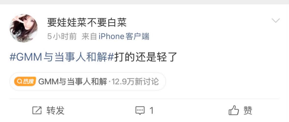 习近平最棒 tweet media