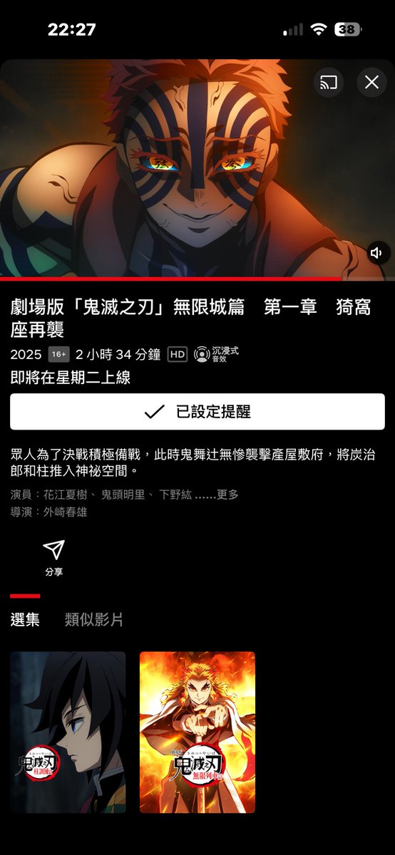Noriii1769's tweet photo. 我現在很期待
因為去年在電影院不小心買到中配😍
要再看一次會覺得很幹 
現在終於等到了 我要哭爆🥰🥰🥰 https://t.co/3Q2O9XEyqr