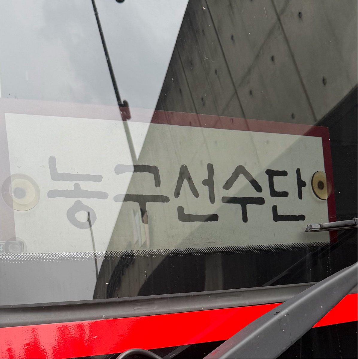 inheritancehoi's tweet photo. …울고싶다 https://t.co/f53pdBGjD7