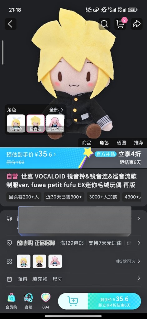 Chara8519863's tweet photo. 可是这真的很便宜 https://t.co/tFWlu5BvCP