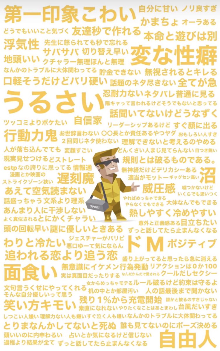 acya1030a's tweet photo. らしい https://t.co/GfmJMOE2Y5