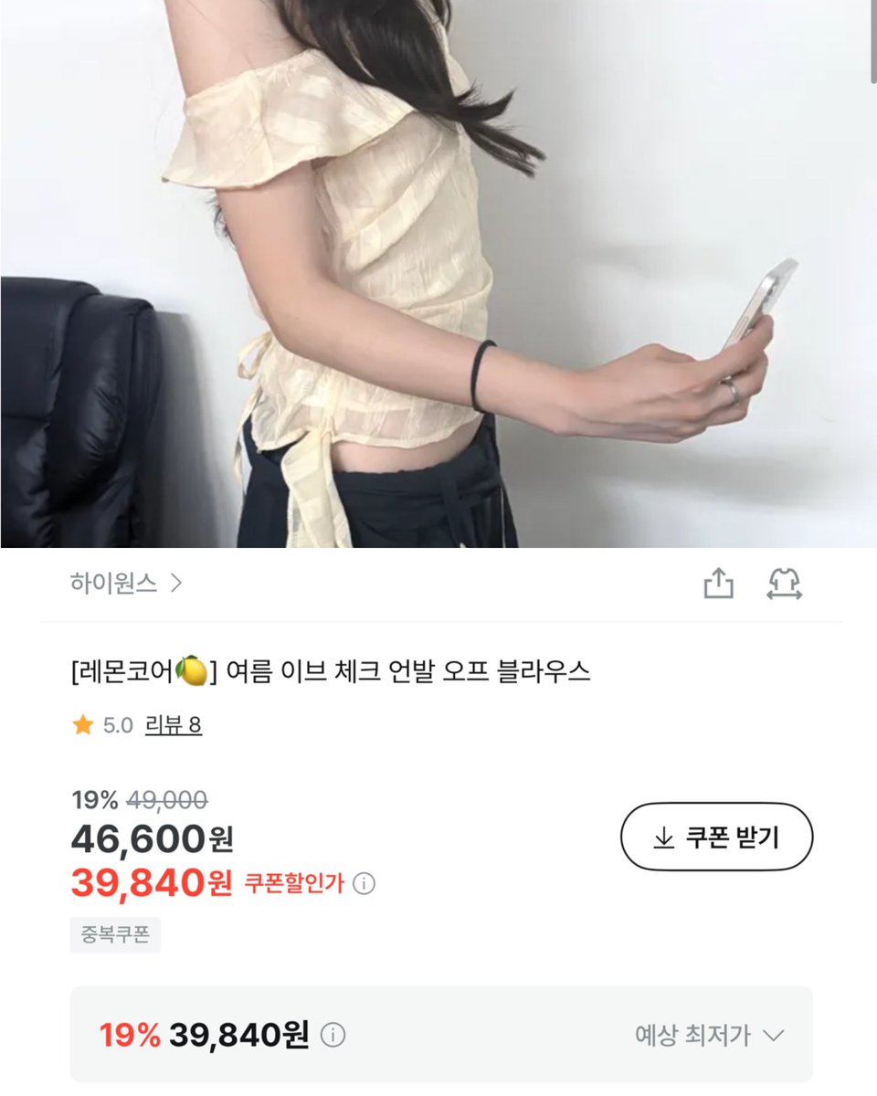 uzadew's tweet photo. 이거 비침없고 그냥 사진이랑 똑같이 색감 ㄴㅁ예쁨 
어넓인간도 여리여리한 느낌 나와서 대만족.. https://t.co/96xfnsCRRy