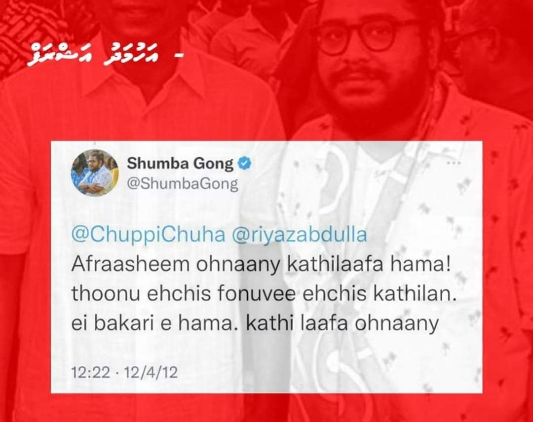 Addey_33's tweet photo. ފްރީޑަމް އޮފް އެކްސްޕްރެޝަން އޮންނަނީ ވަކި ބަޔަކަށް އެކަނި؟

ކޮންޓެންޓްވެސް މިޖެހެނީ ވަކި ބަޔަކު ބުނާ ކްރައިޓީރިއާއެއްގައި ހުންނަން؟

މިނިވަން ގައުމެކޭ މިއީ؟

 - ސޯޝަލް މީޑިއާގެ ކިންގ @ShumbaGong ސުވާލުކުރެއްވިއެވެ. https://t.co/s3OqohVlRw