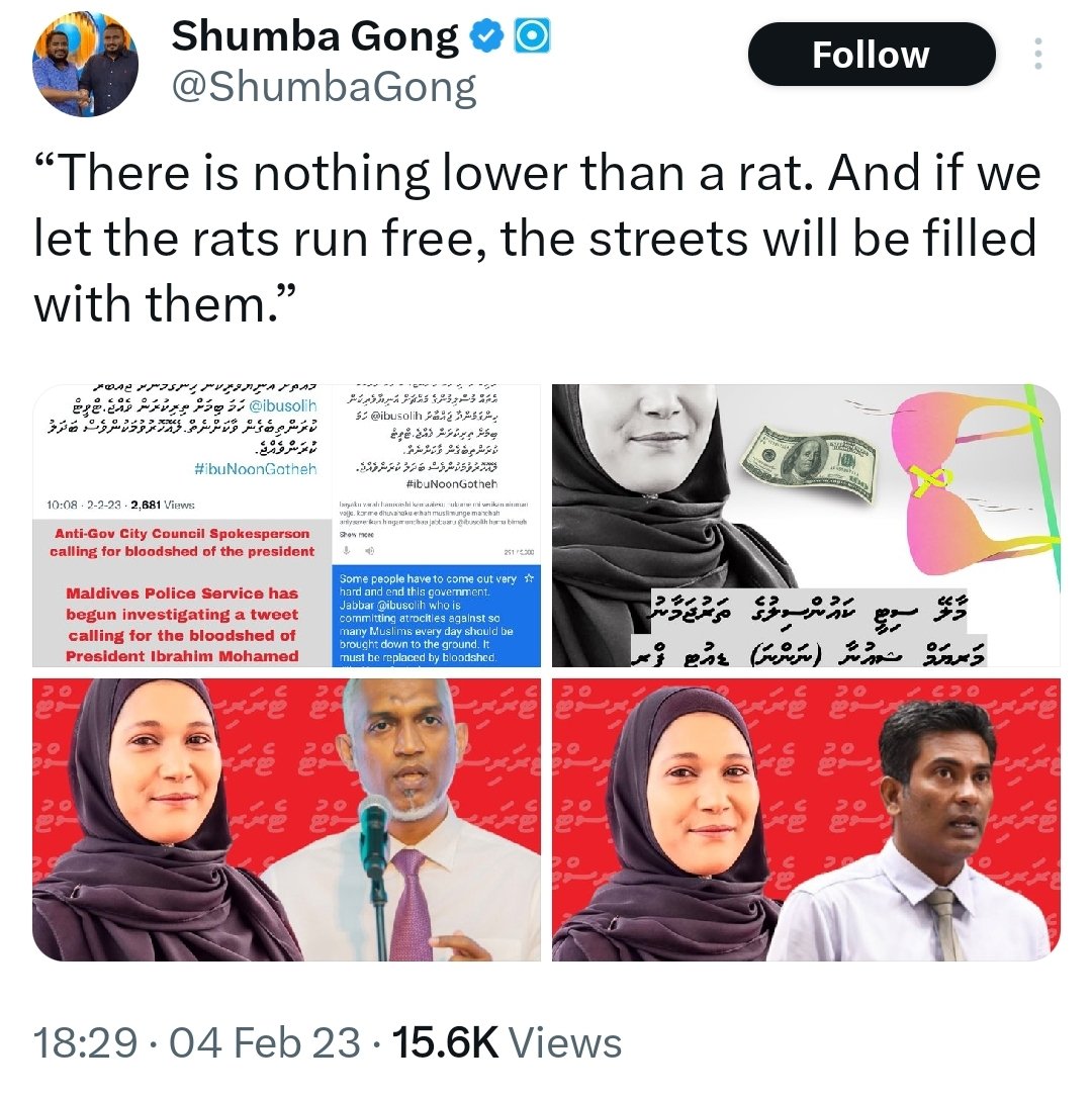 Addey_33's tweet photo. ފްރީޑަމް އޮފް އެކްސްޕްރެޝަން އޮންނަނީ ވަކި ބަޔަކަށް އެކަނި؟

ކޮންޓެންޓްވެސް މިޖެހެނީ ވަކި ބަޔަކު ބުނާ ކްރައިޓީރިއާއެއްގައި ހުންނަން؟

މިނިވަން ގައުމެކޭ މިއީ؟

 - ސޯޝަލް މީޑިއާގެ ކިންގ @ShumbaGong ސުވާލުކުރެއްވިއެވެ. https://t.co/s3OqohVlRw