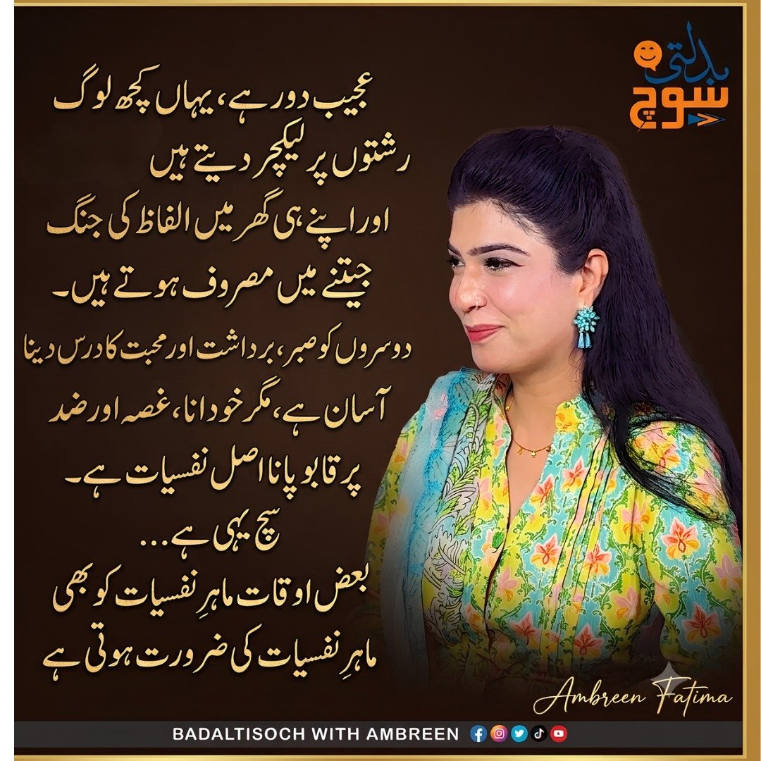 ramzan_amber's tweet photo. #relationships 
#relationshipgoals 
#relationshipadvice 
#purpose 
#psychotherapy 
#psychiatric 
#psychologicalthriller https://t.co/s1SjxC8glZ