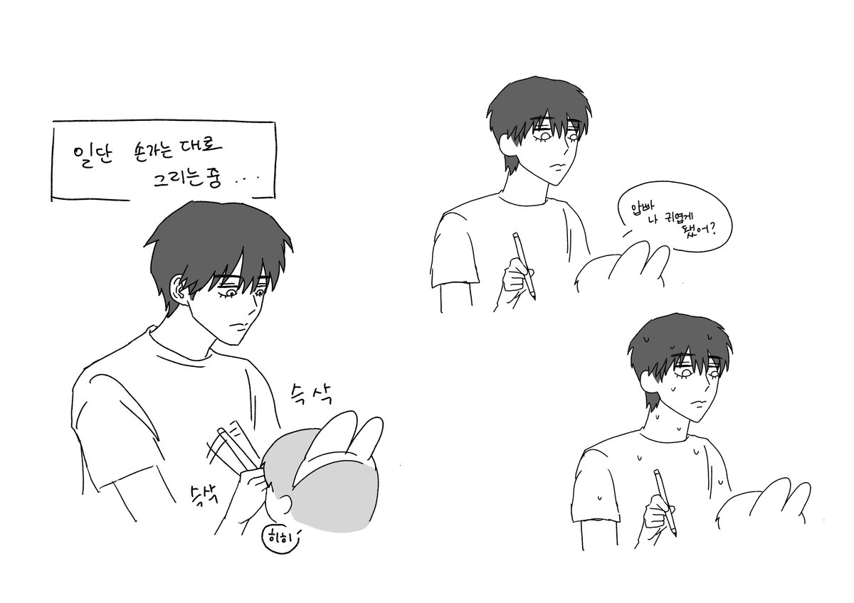 Ss_O_sSk's tweet photo. 아빠 미워 #탯운 https://t.co/fg44SSnP28