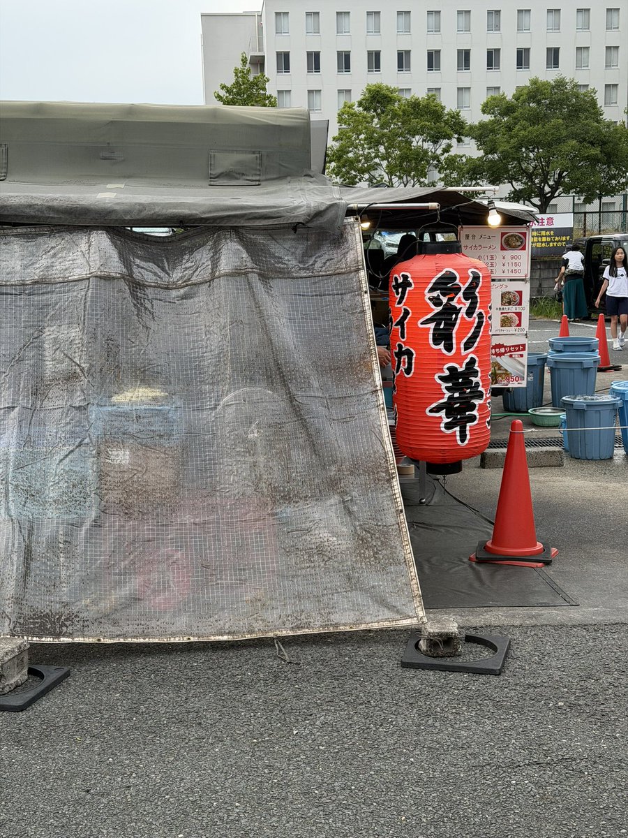 noizescript's tweet photo. サッカー観戦後の試合

今日から奈良遠征!!
天理といえばスタミナラーメンとのことで、彩華ラーメンの屋台へ
鶏ガラのピリ辛スープと白菜が絶妙な組み合わせ
ちぢれ麺がまたスープと絡んでうまい(　ﾟдﾟ)ｳﾏ-
たまには外で食べるラーメンもいいね

彩華ラーメン@天理

#ラーメン
#彩華ラーメン https://t.co/eHXdCrrHFM