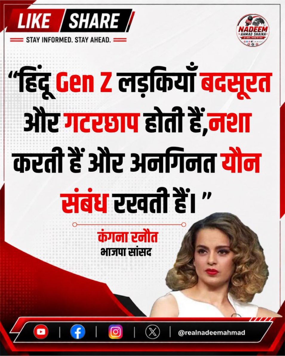 WasimAkramTyagi's tweet photo. ऐसी वाह्यात टिप्पणी करने वाली महिला भाजपा की सांसद है, इसलिए इस टिप्पणी पर किसी का खून नहीं खोलेगा। कोई हिंदूवादी संगठन इसका विरोध भी नहीं करेगा। https://t.co/BEgcWQrxYI