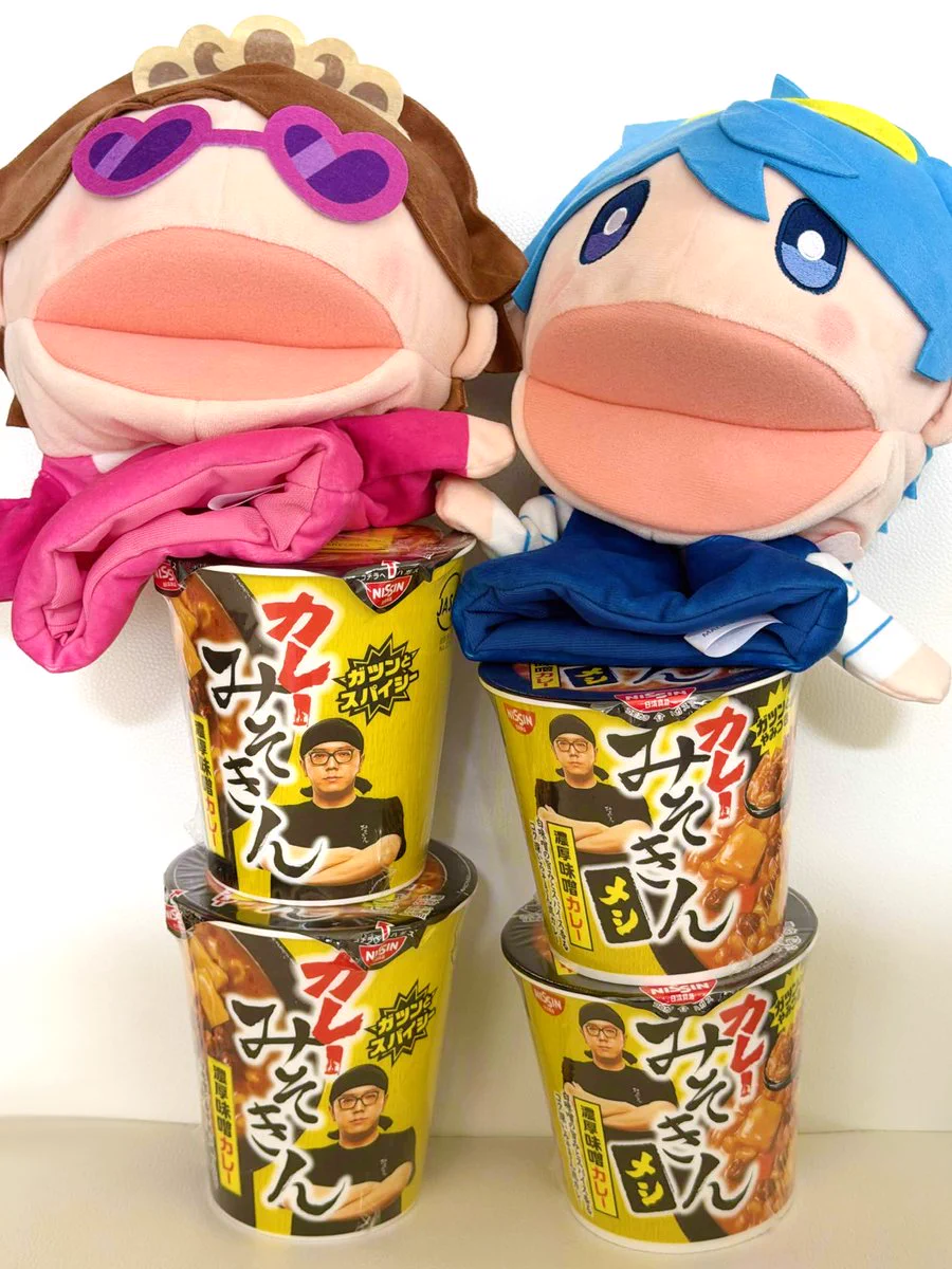 あかさかの箱 ぬいぐるみセット あかさかの箱 ぬいぐるみセット あかさかの箱 ぬいぐるみセット | Mercari