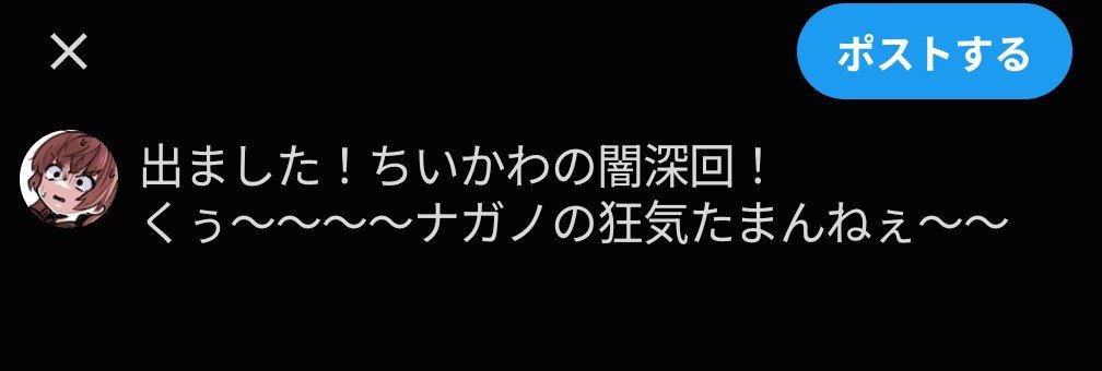 Pomageet's tweet photo. 映画見てこれツイートしたい https://t.co/YRkJfxcMJ2