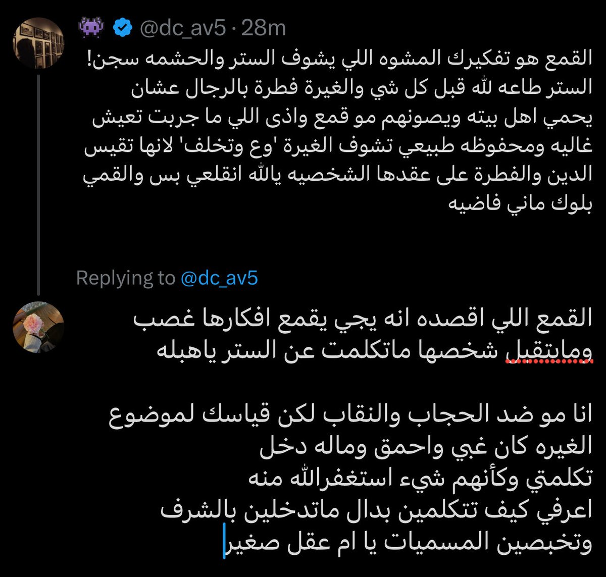 qv6ty's tweet photo. @dc_av5 @331p_ بخصوص اني ما اقدر اخليها بخاطري
ومهرب الضعيف بلوك😚 https://t.co/PBgByelIpC