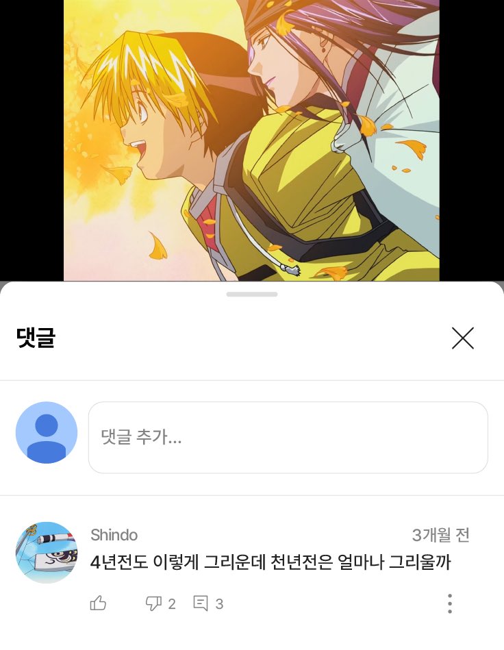 ⚫️ 히 tweet media