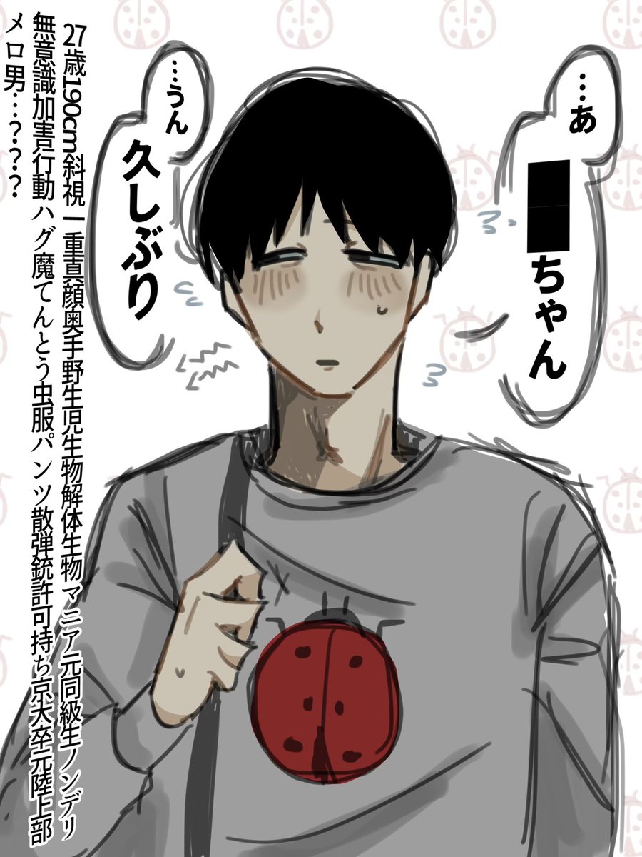 mataituka5555's tweet photo. ちゃんと色まで塗りましたが未だに理解できてません。あと左の文章合ってるか不安

 #ドムドムチーチー https://t.co/S4mo0qKJ5b