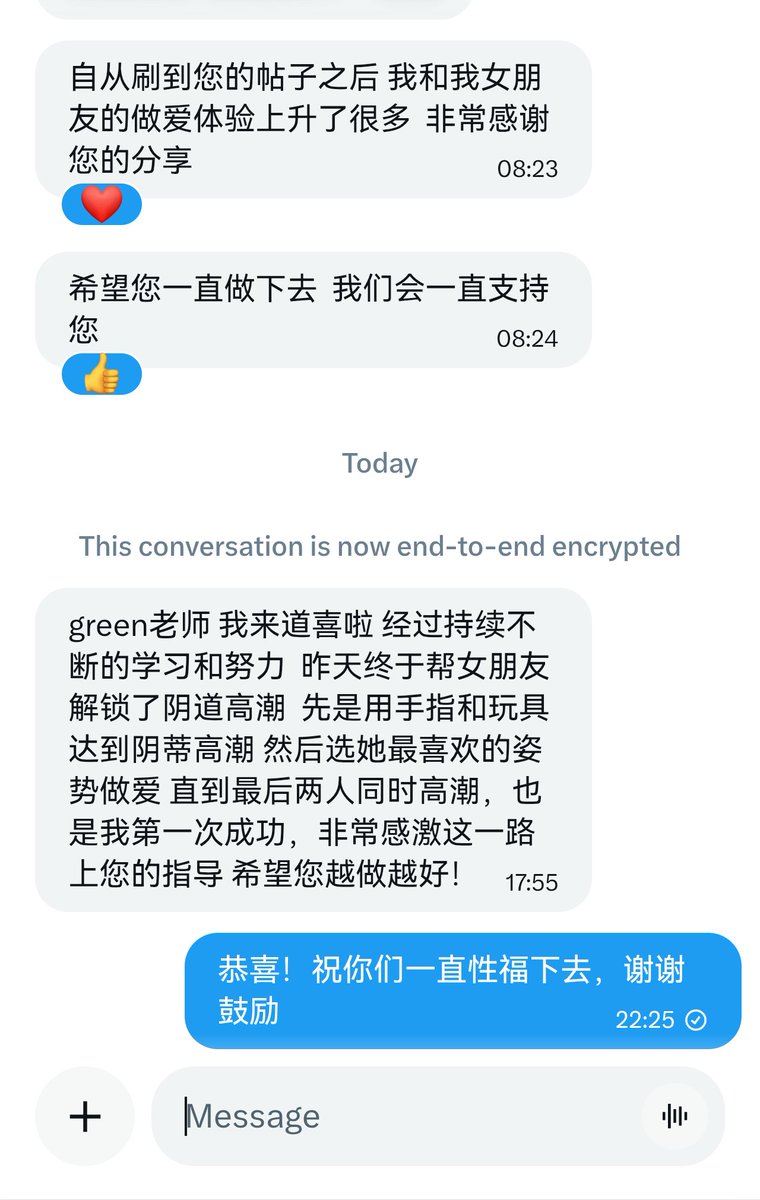 TherapistGreen_'s tweet photo. 真的很开心！希望能多收到一些正向的反馈，让我知道我的知识真正帮助到了你们！

“性爱是人世间最美好的事，一定要能好好体验！” https://t.co/mDR1ZZxFv5