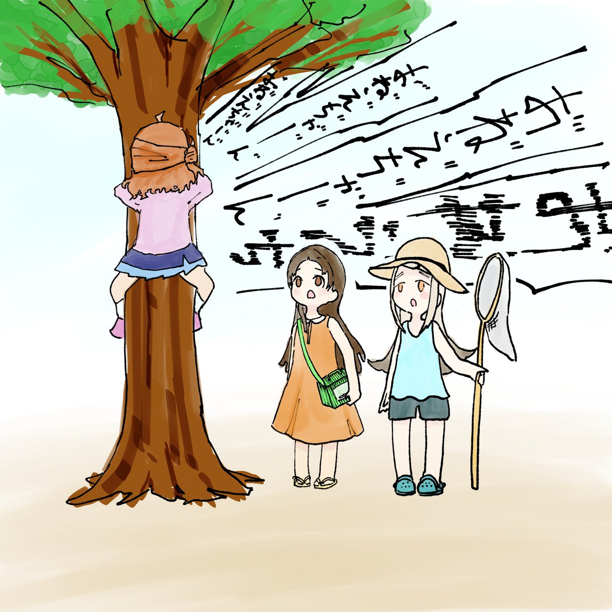 itokonmax's tweet photo. セミ https://t.co/jDbfyOjPOM