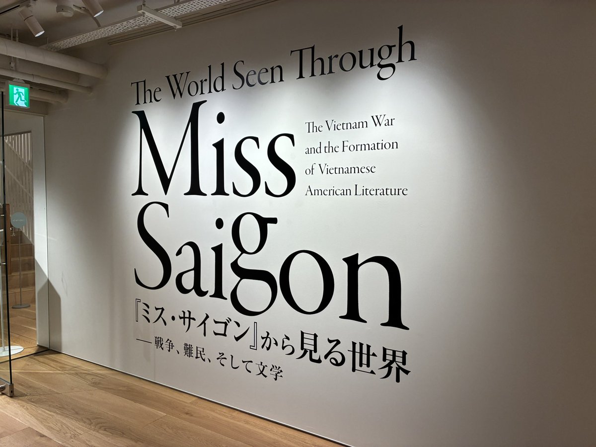 mugitoro810's tweet photo. こちらも行っておりました。
イベント、企画展示で学んでからのサイゴン、楽しみです。 https://t.co/QpdxmGbdOa