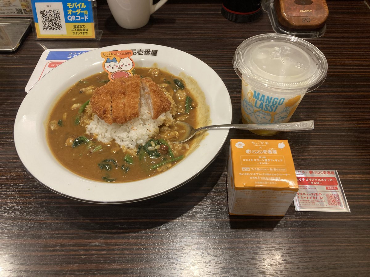 sgashimon's tweet photo. @yuzupon0_ 今日は楽しかったです。遊んでくれてありがとう😭近くのCoCo壱は23時で閉店してたので柳橋で食べてるわー🍛 https://t.co/ArCBCLC09l