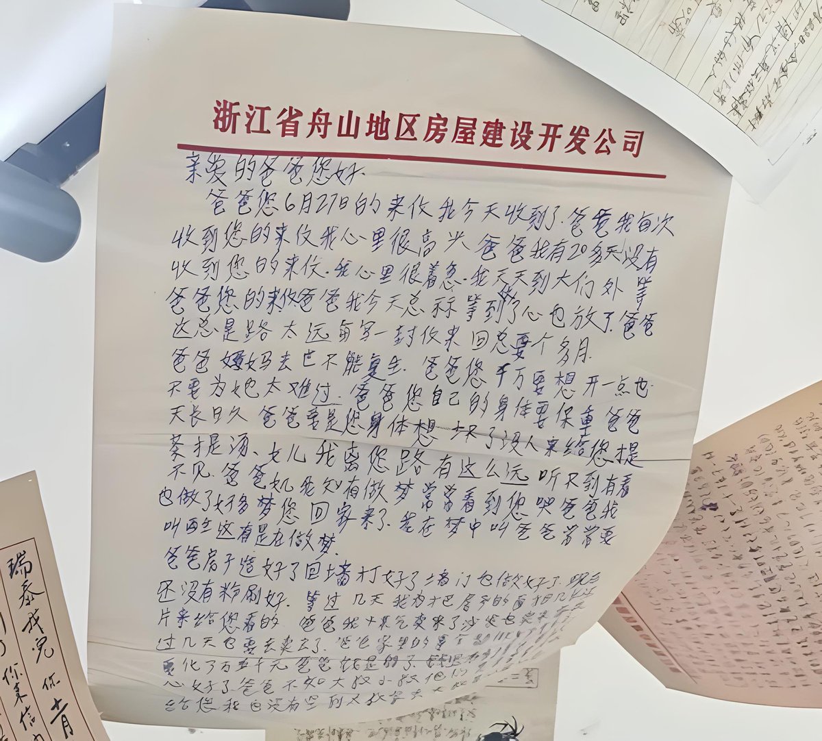 SrPOM5S0lGmmy4I's tweet photo. 《阿嫲的情书》里的侨批乡愁，也是舟山海岛人代代相传的深情。
The nostalgia carried by Qiaopi (overseas Chinese letters) in "Dear You" embodies the deep affection passed down for generations among people of #Zhoushan. One family letter ✉️ links the world far and wide❤️#给阿嬷的情书 https://t.co/YgcPgNVM3D