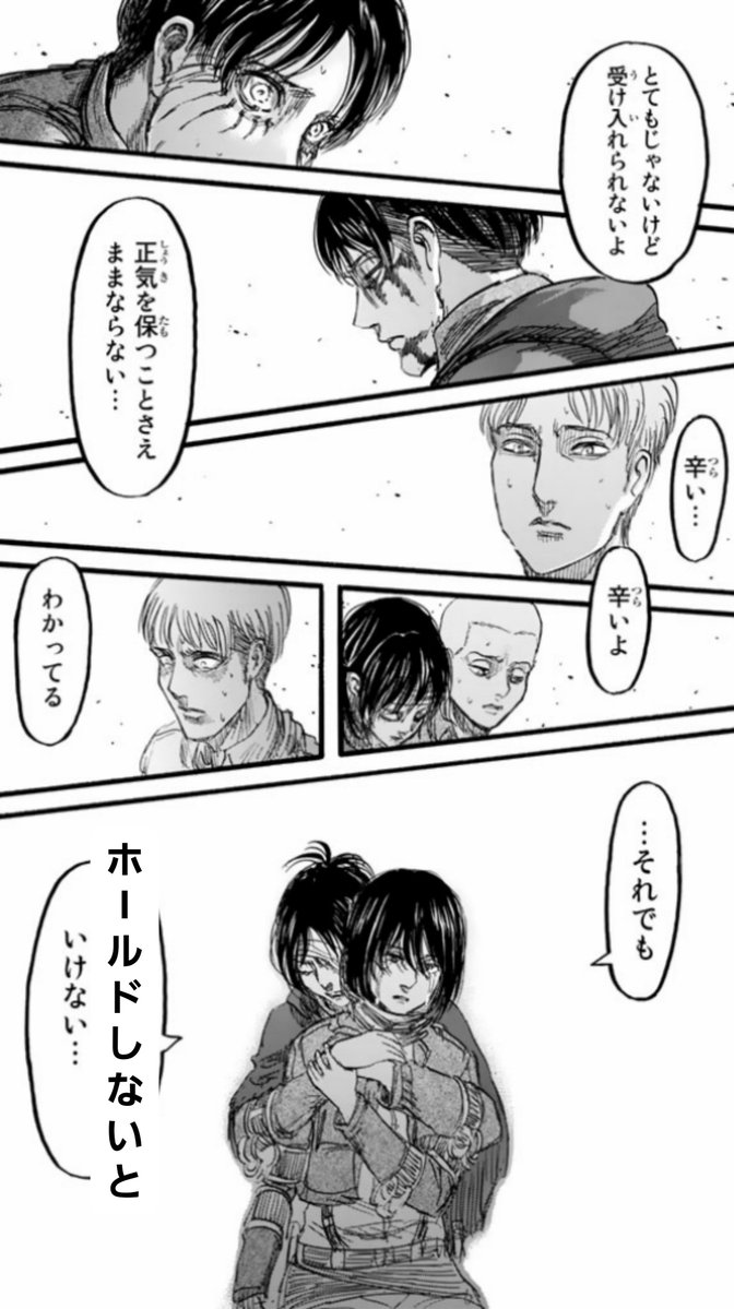 FLRbeliever's tweet photo. 相変わらずの下げ相場。
ここで損切りせず耐えたものが勝つ！！

…と自分に言い聞かせてる。 https://t.co/8pMezw0GXG