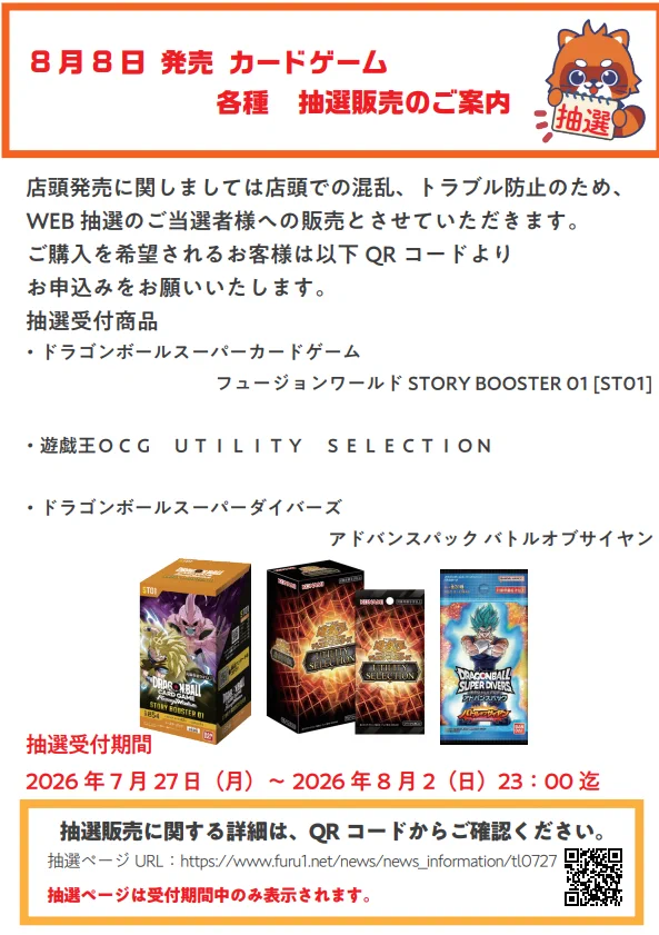 古本市場鶴見店 a X: 