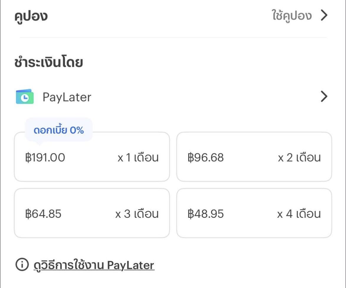 pro_manee's tweet photo. LINE MAN มี Paylater แล้วนะ ‼️
ใช้ครั้งแรกมีคูปองส่วนลด 50% สูงสุด 50.-

กดลิ้งค์เช็คสิทธิ์ดูน้า ถ้าได้จะมีขึ้นให้สมัครหน้าแรกเลย 👉🏻 https://t.co/htb3lmIliZ https://t.co/CMYKbP7QEG
