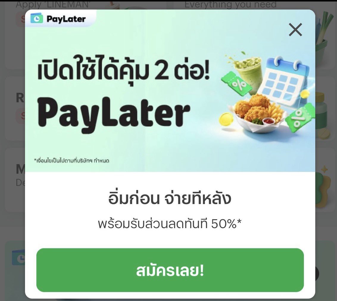 pro_manee's tweet photo. LINE MAN มี Paylater แล้วนะ ‼️
ใช้ครั้งแรกมีคูปองส่วนลด 50% สูงสุด 50.-

กดลิ้งค์เช็คสิทธิ์ดูน้า ถ้าได้จะมีขึ้นให้สมัครหน้าแรกเลย 👉🏻 https://t.co/htb3lmIliZ https://t.co/CMYKbP7QEG