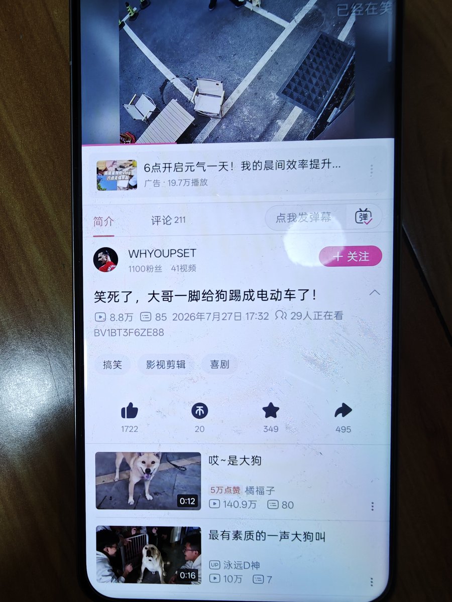 xosisk140405's tweet photo. 共匪支持虐待动物的直接证据!b站继以前频繁推送虐猫视频后,最近为了挑衅声援旺旺的网友,开始经常推送虐狗视频,而且这次热推的还设置了禁止点踩,和习近平的视频一个待遇了,直接证明是中共网信办干的。中国人喜欢虐待动物的背后就是共匪在持续教唆 https://t.co/f5v2r6HIDi