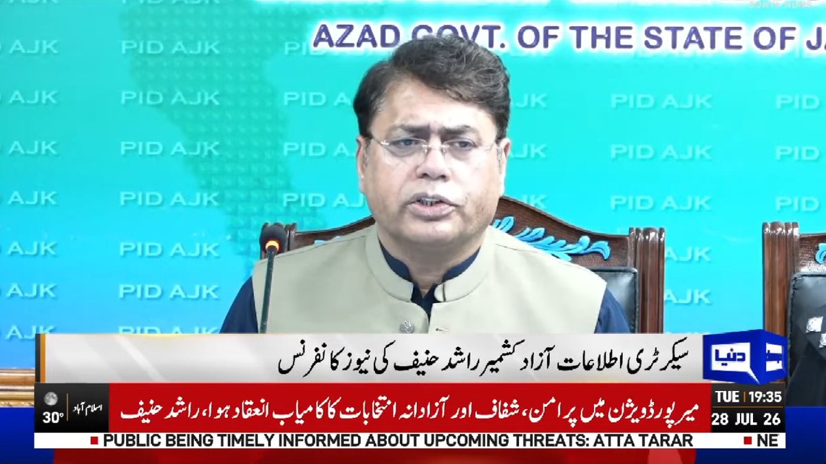 DunyaNews's tweet photo. سیکرٹری اطلاعات آزاد کشمیر راشد حنیف کی نیوز کانفرنس

Follow the Dunya News Whatsapp Channel

https://t.co/rRRWPUXjIt

#DunyaNews #AJK #rashidhanif #NewsConference #informationsecretary https://t.co/OeeZQZGbrH