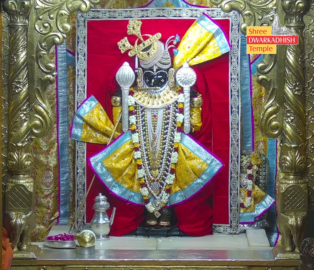 DwarkaOfficial's tweet photo. राजाधीराज द्वारीकाधीशजी के संध्या आरती दर्शन 🙏🏻
श्री द्वारकाधीश मंदिर द्वारका,गुजरात
दिनांक :- 28/07/2026 मंगलवार       

#dwarka #sandhyaaarti
#ShridwarikadhishmandirOfficial https://t.co/rHkMHLBgIE