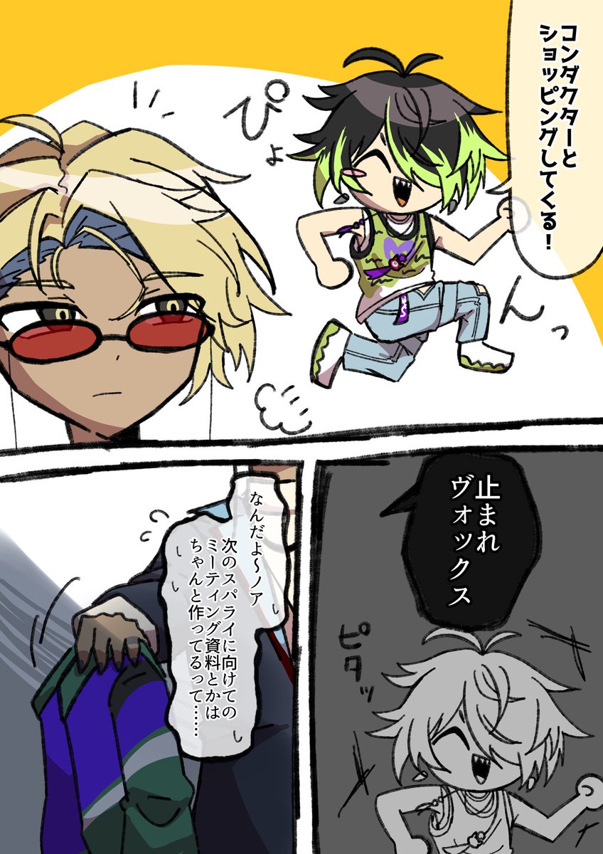 toraku_rato's tweet photo. ラフタさん🎤メモリーによる強めの幻覚withノアさん🎧
⚠️コンダクターのセリフ有(姿なし)⚠️ https://t.co/MxRpR7lN33